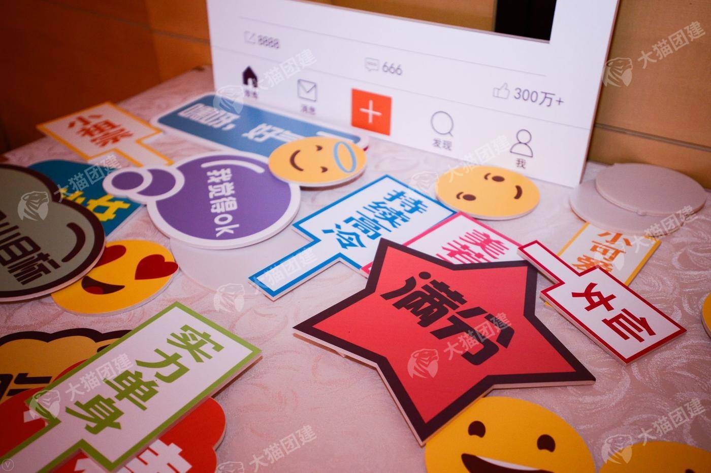 【挑战即兴 突破思维】即兴戏剧半日主题团建